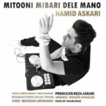 Hamid Askari Mitoni Mibari Dele Mano
